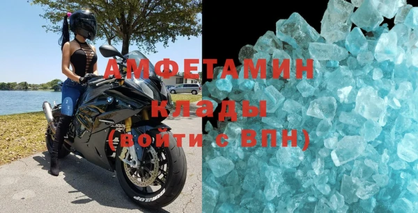 стафф Навашино