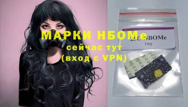 герыч Нея