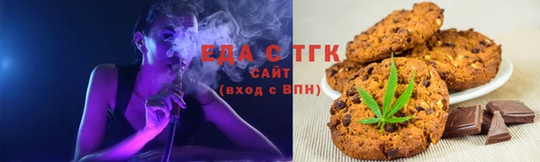 мескалин Нефтегорск