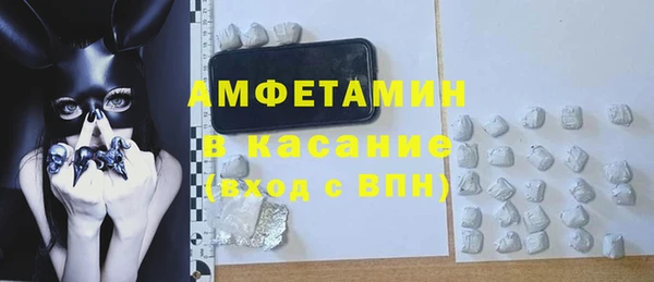 стафф Навашино