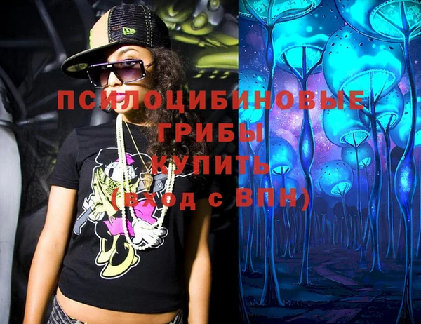 стафф Навашино